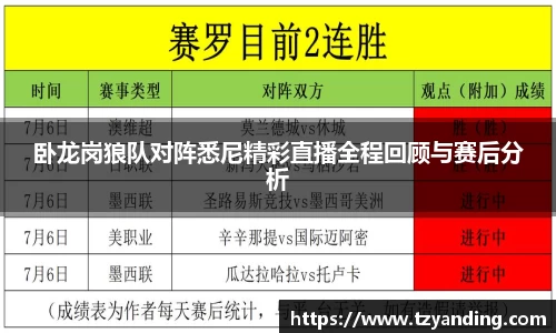 必赢平台